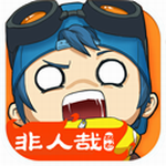 奇葩战斗家多人乱斗搞笑竞技无限资源v1.77.0 无限钻石版