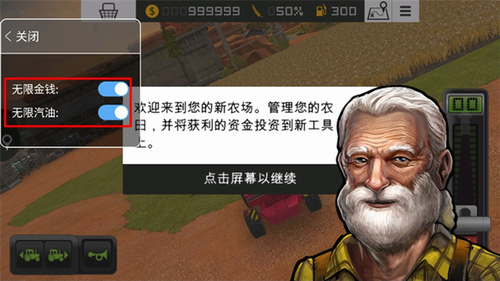 u6a21u62dfu519cu573a18u65e0u9650u91d1u5e01u7248