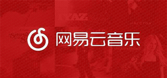 网易云音乐加载异常处理示意图