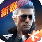 穿越火线单机版全武器解锁v1.0.300 无限钻石版