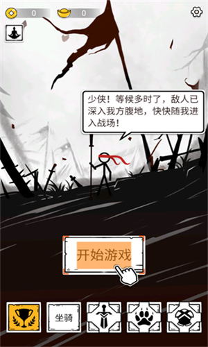 u7eb8u4e0au5f39u5175u514du8d39u7248u65e0u9650u91d1u5e01u514du5e7fu544a