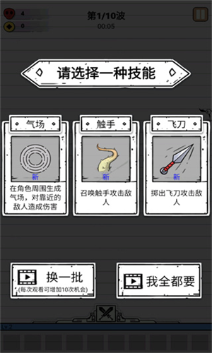 u7eb8u4e0au5f39u5175u514du8d39u7248u5185u7f6eu4feeu6539u5668u4e0bu8f7d