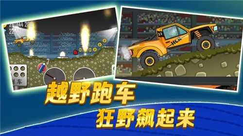 u767bu5c71u8d5bu8f661u514du8d39u7248u65e0u9650u91d1u5e01u5185u8d2du514du8d39u7248