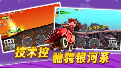 u767bu5c71u8d5bu8f661u514du8d39u7248u65e0u9650u91d1u5e01u4e0bu8f7d