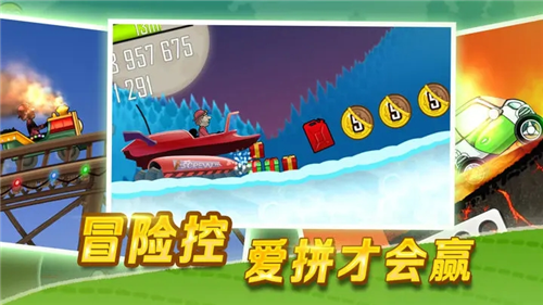 u767bu5c71u8d5bu8f661u514du8d39u7248u65e0u9650u91d1u5e01u65e0u5e7fu544au7248