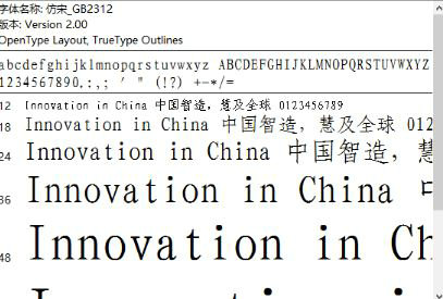 解压文件示意图
