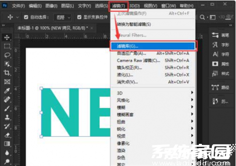 ps怎么给文字添加胶片颗粒效果 ps给文字添加胶片颗粒效果