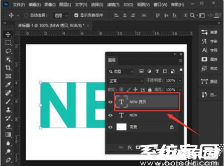 ps怎么给文字添加胶片颗粒效果 ps给文字添加胶片颗粒效果