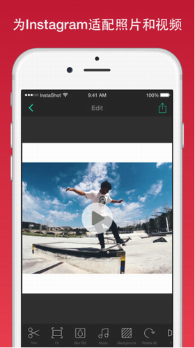 inshotu82f9u679cu7248u514du8d39u7248