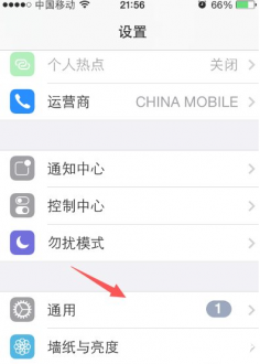 手机参数设置入口图示