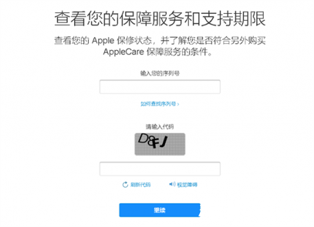 生产信息解析结果展示