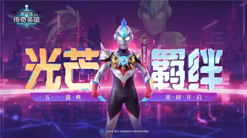 u5965u7279u66fcu4f20u5947u82f1u96c4u65e0u9650u94bbu77f3u65e0u9650u91d1u5e01u7248u672c