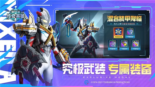 u5965u7279u66fcu4f20u5947u82f1u96c4u65e0u9650u94bbu77f3u65e0u9650u91d1u5e01u7248u672c