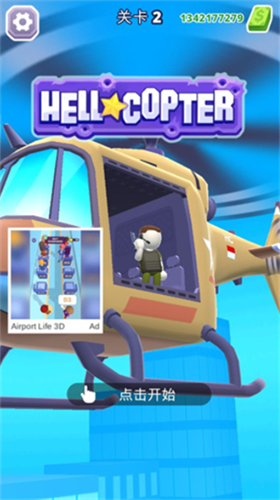 u7a7au4e2du7279u5de5u961fu65e0u9650u91d1u5e01u7248