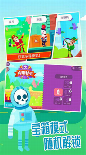 u8d85u795eu5f13u7badu624bu65e0u5e7fu544au7248