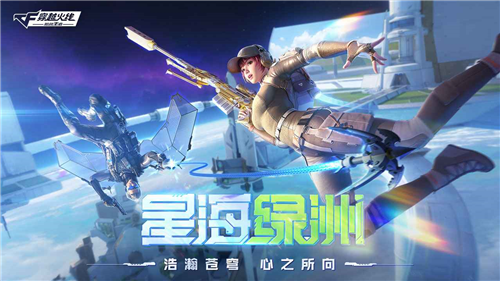 u7a7fu8d8au706bu7ebfu5355u673au7248u65e0u9650u82f1u96c4u6b66u5668u4e0bu8f7d