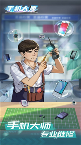 u624bu673au5927u5e08