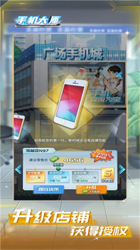 u624bu673au5927u5e08u65e0u9650u94bbu77f3u7248