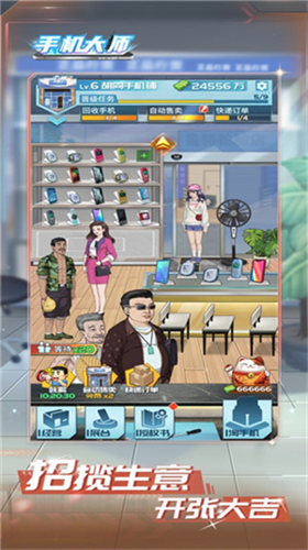 u624bu673au5927u5e08u514du8d39u7248