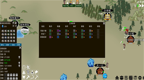 u5047u4feeu4ed9u6a21u62dfu5668u5185u7f6eu529fu80fdu83dcu5355u7248