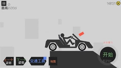 u6454u5012u706bu67f4u4eba