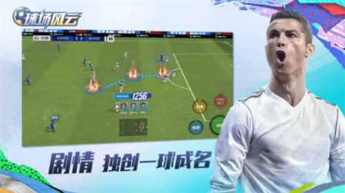 u7403u573au98ceu4e91u624bu6e38u7248