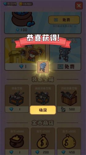 u5e78u5b58u8005u6751u5e84u65e0u9650u94bbu77f3u7248u514du8d39u7248