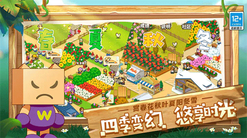 u50cfu7d20u7267u573au7269u8bed