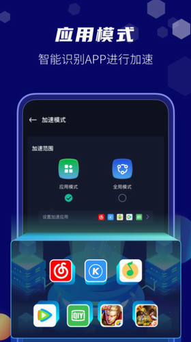 u5febu5e06app