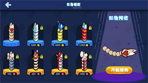 u54b8u9c7cu5927u4f5cu6218u65e0u654cu7248