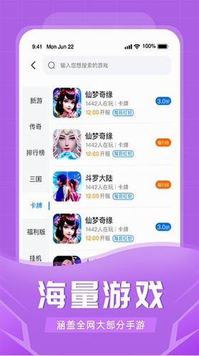 u6bd4u6298u73a9u4e0bu8f7d