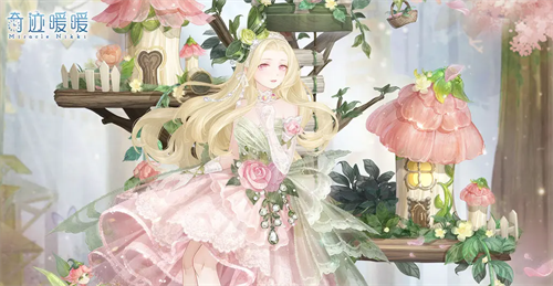 奇迹暖暖兑换界面示意图