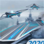 太平洋战舰海战全新版本上线v1.0.58 免费版