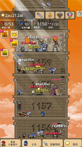 u52c7u8005u4e4bu5854u5185u7f6eu83dcu5355u7248