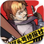 头号侦探社沉浸式推理游戏全v1.3.13.1 无广告版