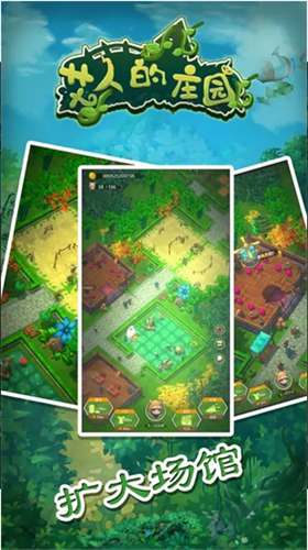 u827eu4ebau7684u5e84u56edu5185u8d2du5c0au4eabu7248