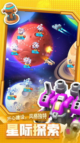 u8d70u5f00u5916u661fu4ebau65e0u9650u94bbu77f3u7248