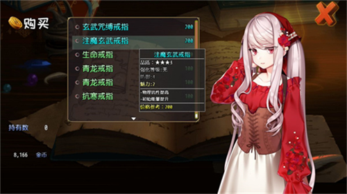 u9009u738bu4e4bu5251