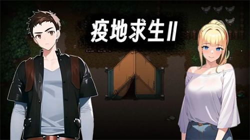 u75abu5730u6c42u751f2