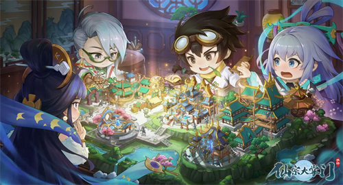 仙宗大掌门兑换界面示意图