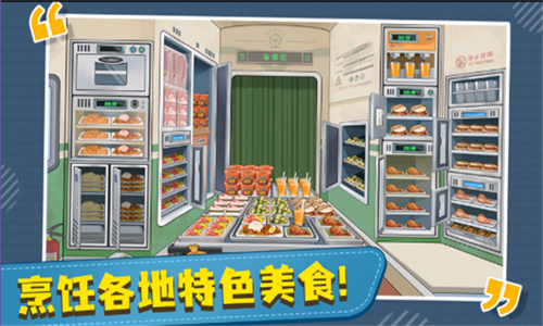 u65f6u4ee3u7effu76aeu8f66u514du8d39u7248u65e0u9650u91d1u5e01u7248