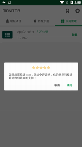 u6d77u9a6cu82f9u679cu52a9u624bu514du8d8au72f1