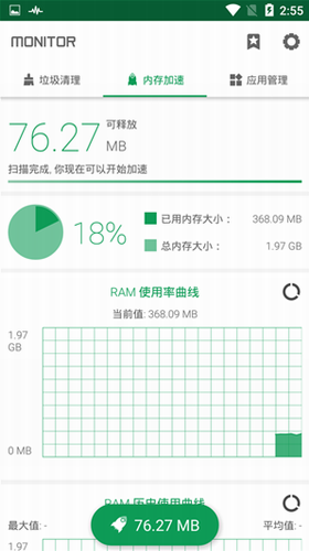 u6d77u9a6cu82f9u679cu52a9u624bu4e0bu8f7du5b89u88c5u7ea2u8272u8d8au72f1u7248app