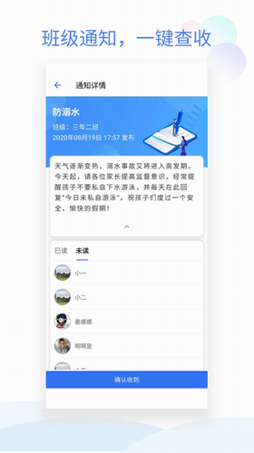 u73edu7ea7u5c0fu7ba1u5bb6app