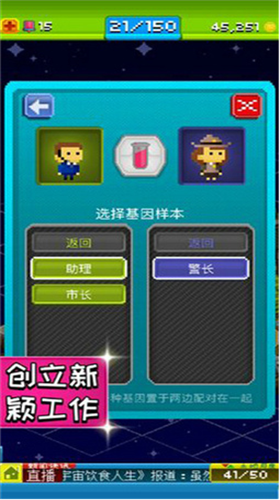 u5b87u5b99u5c0fu9547u514du8d39u7248u65e0u9650u8d44u6e90u7248