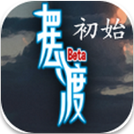 摆渡人生模拟经营玩法详解