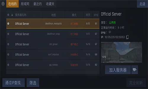 cs1.6u8054u673au7248u624bu673au7248