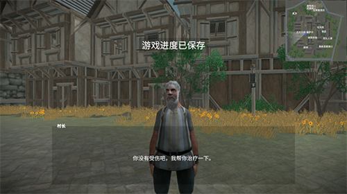 u9a91u6218u70c8u706bu4e4bu5251u514du5e7fu544au7248