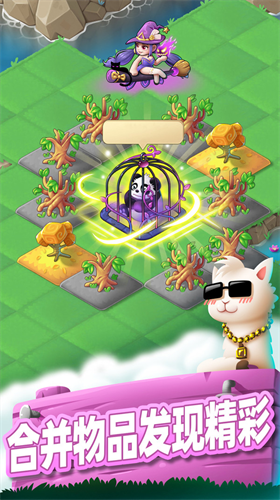 u5408u5e76u52a8u7269u57ceu5185u8d2du7248