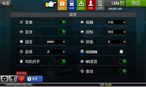 u9068u6e38u4e2du56fd2u514du5e7fu544au65e0u9650u949eu7968